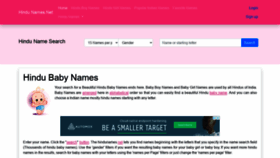 What Hindunames.net website looked like in 2020 (4 years ago)