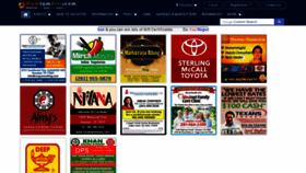 What Humtumdesi.com website looked like in 2020 (5 years ago)