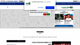 What Hamzafa.club website looked like in 2020 (4 years ago)
