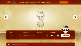 What Hzsp.com website looked like in 2020 (5 years ago)