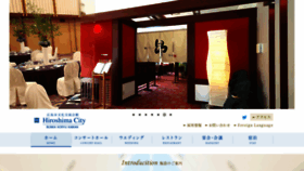 What H-bkk.jp website looked like in 2020 (3 years ago)
