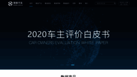 What Huishu.com.cn website looked like in 2020 (4 years ago)