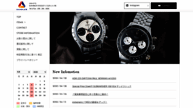 What Handler-jp.com website looked like in 2020 (3 years ago)