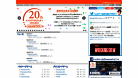 What Hamster.co.jp website looked like in 2020 (3 years ago)