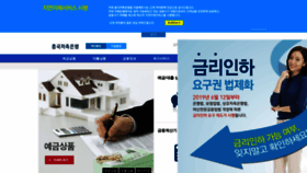 What Hkbanking.co.kr website looked like in 2020 (4 years ago)