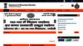 What Harprathmik.gov.in website looked like in 2020 (4 years ago)