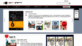 What Hawoo.co.kr website looked like in 2020 (4 years ago)