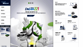 What Hyundai-mseat.com website looked like in 2020 (4 years ago)