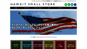 What Hawzit-smallstore.com website looked like in 2020 (3 years ago)