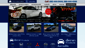 What Hongtongautogas.com website looked like in 2020 (4 years ago)