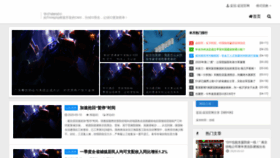 What Hjysh.cn website looked like in 2020 (3 years ago)