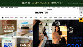 What Happy10.co.kr website looked like in 2020 (4 years ago)