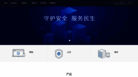 What Hao5399.com website looked like in 2020 (3 years ago)