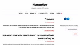 What Humanhow.com website looked like in 2020 (4 years ago)