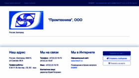 What Hms31.ru website looked like in 2020 (3 years ago)