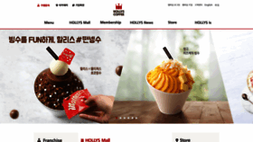 What Hollyscoffee.com website looked like in 2020 (4 years ago)