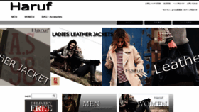 What Haruf-leather.com website looked like in 2020 (3 years ago)