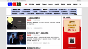 What Henbianjie.com website looked like in 2020 (3 years ago)