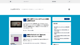 What Harubaru.jp website looked like in 2020 (3 years ago)