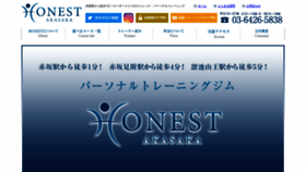 What Honest-gym.com website looked like in 2020 (4 years ago)