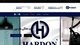 What Hardonco.com website looked like in 2020 (3 years ago)