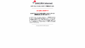 What Hoshinowa.net website looked like in 2020 (3 years ago)