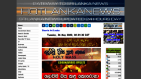 What Hotlankanews.com website looked like in 2020 (3 years ago)