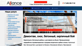 What Hsk-bild.ru website looked like in 2020 (3 years ago)