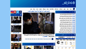 What Hesspress.com website looked like in 2020 (5 years ago)