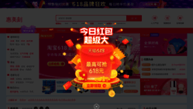 What Huimeik.com website looked like in 2020 (3 years ago)