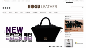 What Hoguleather.com website looked like in 2020 (3 years ago)