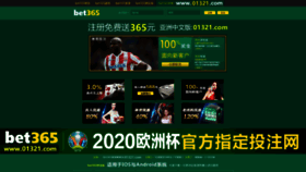 What Hdpro.com.cn website looked like in 2020 (3 years ago)