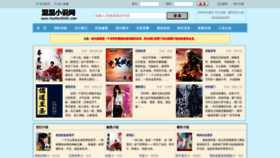 What Hunhun520.com website looked like in 2020 (3 years ago)