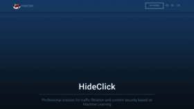 What Hide.click website looked like in 2020 (3 years ago)
