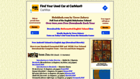 What Halakhah.com website looked like in 2020 (3 years ago)