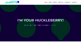 What Huckleberry-inc.com website looked like in 2020 (3 years ago)