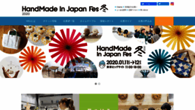 What Hmj-fes.jp website looked like in 2020 (3 years ago)
