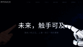 What Huaxintouch.cn website looked like in 2020 (5 years ago)