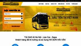 What Hasonhaivan.com website looked like in 2020 (3 years ago)