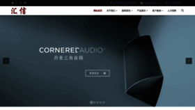 What Hxaudio.com website looked like in 2020 (3 years ago)