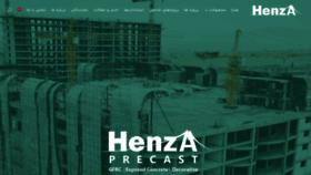 What Henza.net website looked like in 2020 (3 years ago)