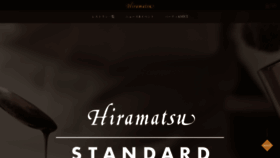 What Hiramatsurestaurant.jp website looked like in 2020 (3 years ago)