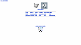 What Huihoo.com website looked like in 2020 (3 years ago)