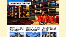 What Hamasna.com website looked like in 2020 (5 years ago)