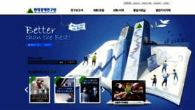 What Hri.co.kr website looked like in 2020 (5 years ago)