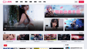 What Hmecy.com website looked like in 2020 (5 years ago)