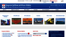 What Hindustanpetroleum.com website looked like in 2020 (3 years ago)