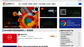 What Huajiakeji.com website looked like in 2020 (3 years ago)