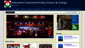 What Hcpsc.edu.bd website looked like in 2020 (3 years ago)