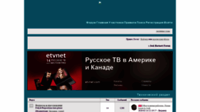 What Hartnett.4bb.ru website looked like in 2020 (3 years ago)